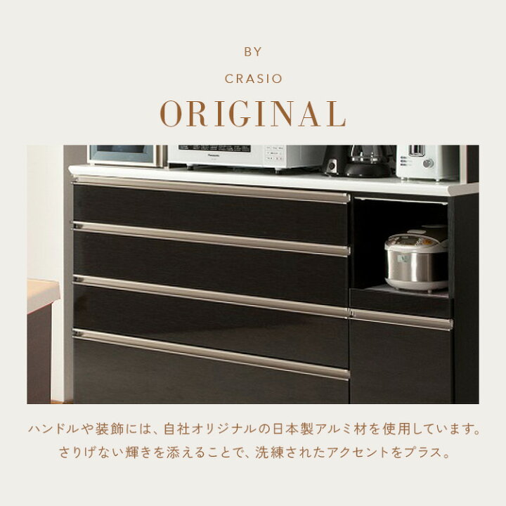 楽天市場】【自社製造商品/開梱設置送料無料】 RA キッチンボード 幅 