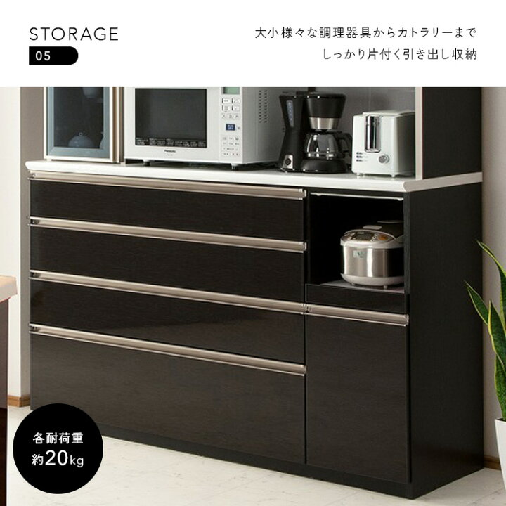 楽天市場】【自社製造商品/開梱設置送料無料】 RA キッチンボード 幅 