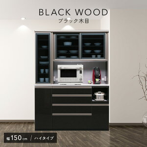 �N���V�I RS 150 �H��I ��149.5cm ���s48cm ����201.5cm �����i �n�C�^�C�v �L�b�`�� ���[ �I �L���r�l�b�g �L�b�`���{�[�h �L�b�`�����b�N �_�C�j���O�{�[�h �I�[�v�����[ �����W�{�[�h �g�[�X�^