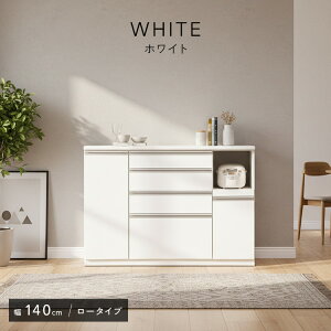 大川家具 食器棚 140 ハイタイプ」の人気商品一覧・価格比較 - 価格.com