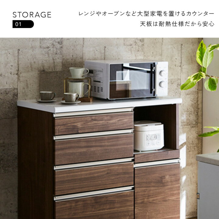 楽天市場】クラシオ SI 120 キッチンカウンター 幅119.5cm 奥行48cm 高 