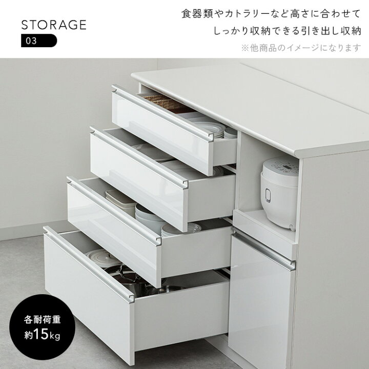 楽天市場】クラシオ SI 120 キッチンカウンター 幅119.5cm 奥行48cm 高 