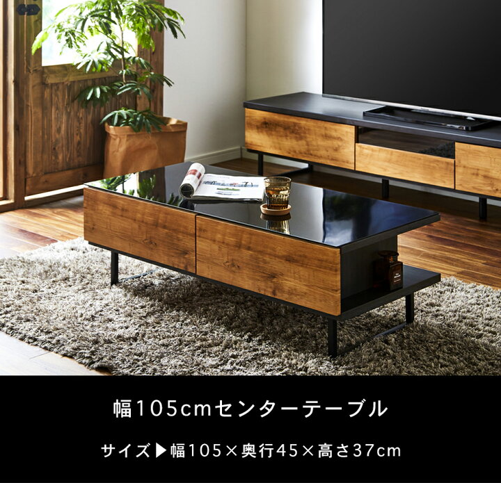 楽天市場】最大50％OFF+P5倍4日20時から 【開梱設置送料無料】 幅105cm 