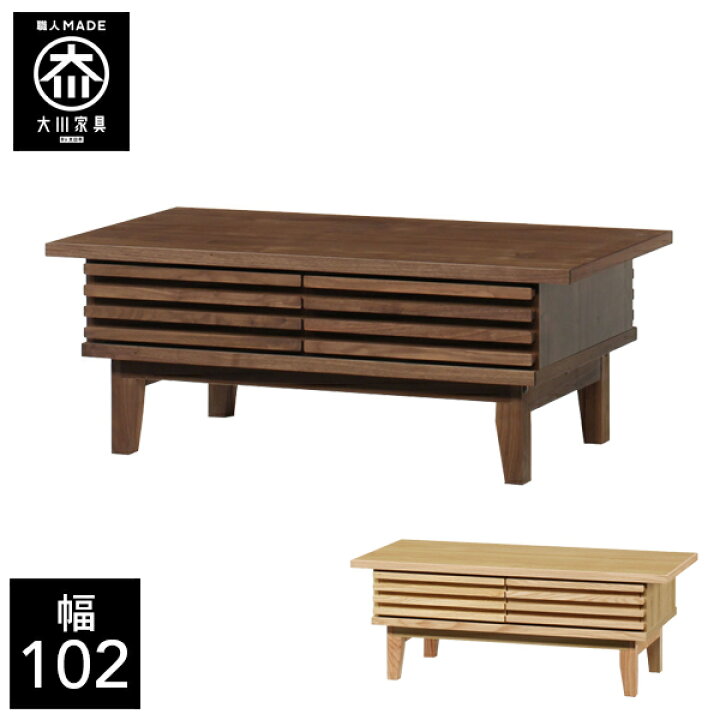 楽天市場】最大50％OFF+P5倍4日20時から 【開梱設置送料無料】 幅98cm 