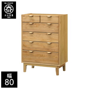 �y�J���ݒu���������z ��80cm �n�C�`�F�X�g �T�C�h�`�F�X�g ���r���O�`�F�X�g �V�R�� ���r���O���[ �`�F�X�g �k�� �����i 80�� ���Y ���Ƌ� ���{�� ���C �A���_�[