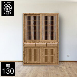 yJݒuz Lb`{[h 130cm HI _CjO{[h Lb`{[h i ^ Lb`{[h 130   Y Ƌ {