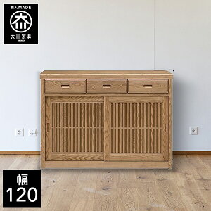 yJݒuz Lb`JE^[ 120cm HI W Lb`{[h i ^  JE^[ 120 Y Ƌ {