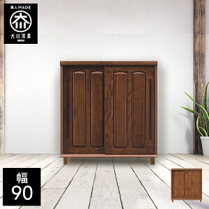 yJݒuz 90cm ʔ a VR ֎[ a_ V[Y{bNX C[ i 90 Y Ƌ { C