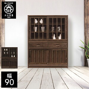 yJݒuz Lrlbg 90cm HI Lb`JE^[ Lb`{[h i ˍ rO[ 90   Y Ƌ {