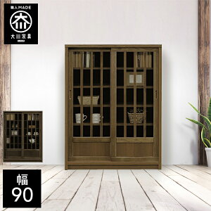 yJݒuz Lrlbg 90cm HI Lb`JE^[ Lb`{[h i ˍ rO[ 90   Y Ƌ {