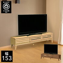 楽天市場】テレビ台 子供 安全の通販