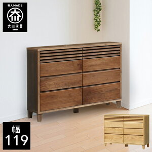 �y�J���ݒu���������z ��119cm �`�F�X�g �m���^���X �ߗނ��� �V�R�� �`�F�X�g �q������ �k�� �����i 119�� ���Y ���Ƌ� ���{�� ���C �I�[�N �E�H�[���i�b�g