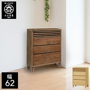 yJݒuz 62cm `FXg m^X ߗނ VR `FXg q k i 62 Y Ƌ { C I[N EH[ibg