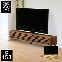 楽天市場】テレビ台 子供 安全の通販