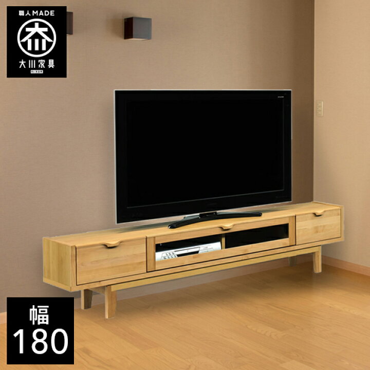 楽天市場】P5倍+最大10％クーポン発行中 【開梱設置送料無料】 幅180cm 