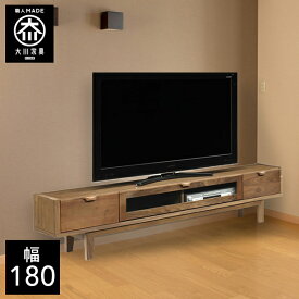 楽天市場 テレビボード 180cm 脚付 ウォールナットの通販