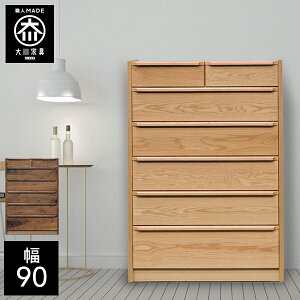 yJݒuz 90cm nC`FXg TCh`FXg rO`FXg VR rO[ `FXg k i 90 Y Ƌ { C EH[ibg I[N