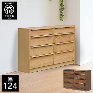 �y�J���ݒu���������z ��124cm 125cm ���[�`�F�X�g �T�C�h�`�F�X�g ���r���O�`�F�X�g �V�R�� ���r���O���[ �`�F�X�g �k�� �����i 124�� ���Y ���Ƌ� ���{�� ���C �E�H�[���i�b�g �I�[�N