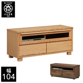 楽天市場 子供 に 優しい テレビ 台の通販