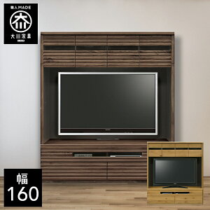 yJݒu/󒍐z 160cm er{[h [{[h er VR rO[ er k tv{[h tv i 160 Y Ƌ { C ǖʎ[