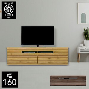 yJݒu/󒍐z 160cm er{[h [{[h er VR rO[ er k tv{[h tv i 160 Y Ƌ { C ǖʎ[