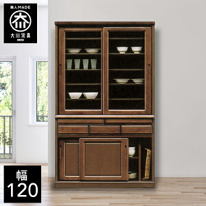yJݒuz Lb`{[h 120cm HI I[v{[h W{[h i a a_ Lb`{[h 120  Y Ƌ {