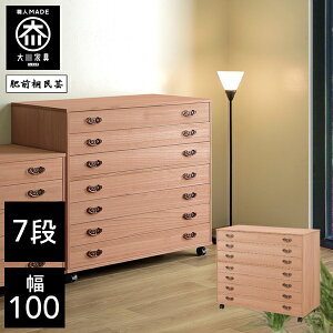 yJݒuz ˃`FXg 100cm 7i m^X ˂ ˒\y i ߗގ[ C΍ a `FXg ؐ 100  ^X Y Ƌ {