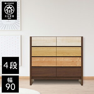 yJݒu/󒍐z ˃`FXg 90cm 4i N[[bg[ ˂ ˒\y i ߗގ[ C΍ a `FXg ؐ 90  ^X Y Ƌ {