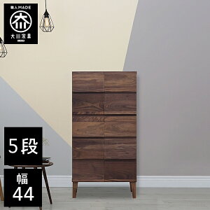 yJݒu/󒍐z ˃`FXg 44cm 5i s44 N[[bg[ ˂ ˒\y i ߗގ[ EH[ibg a `FXg ؐ 44  ^X Y Ƌ {