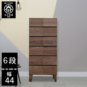 yJݒu/󒍐z ˃`FXg 44cm 6i s44 N[[bg[ ˂ ˒\y i ߗގ[ EH[ibg a `FXg ؐ 44  ^X Y Ƌ {