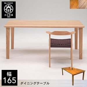 yJݒu/󒍐z 165cm s85cm VR _CjOe[u 4l| C _CjOe[u k _CjOe[u 165 165 Y Ƌ { I[N