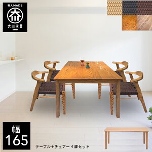 yJݒu/󒍐z  VR _CjOe[u 5_Zbg C _CjOe[uZbg 4l| 165cm I[NICh Y Ƌ {