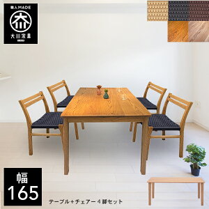 yJݒu/󒍐z  VR _CjOe[u 5_Zbg C _CjOe[uZbg 4l| 165cm I[NICh Y Ƌ {