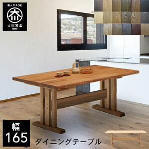 yJݒu/󒍐z TDT Iׂ؍ He[u C _CjOe[u 4l| 165cm 68cm e[u 165 165 Y Ƌ {  Vv a k