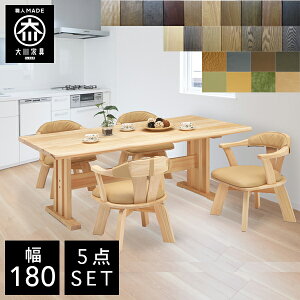 yJݒu/󒍐z TDT 180cm _CjOe[u 5_Zbg C He[u Zbg _CjOe[uZbg 4l| Y Ƌ {