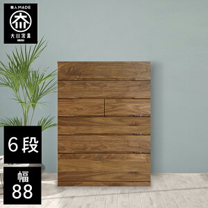 yJݒu/󒍐z ˃`FXg 88cm 6i s43.5 N[[bg[ ˂ ˒\y i ߗގ[ EH[ibg a `FXg ؐ 88  ^X Y Ƌ {