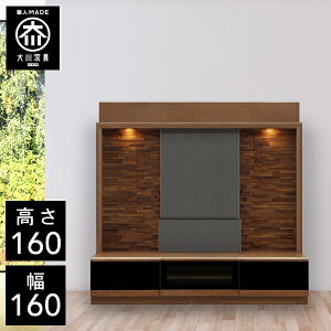 yJݒu/󒍐z BRO 160cm ǖʎ[ er{[h TV{[h er VR rO[ Lrlbg _ tv{[h tv i 160 Y Ƌ { C ǖʎ[