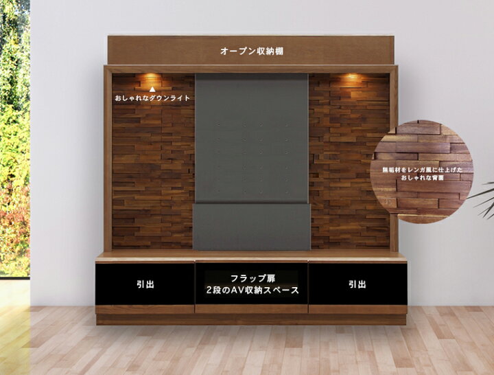 楽天市場】【開梱設置送料無料/受注製作】 BRO 幅160cm 壁面収納 