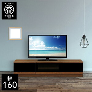 yJݒu/󒍐z BRO 160cm [{[h er{[h TV{[h er VR rO[ Lrlbg _ tv{[h tv i 160 Y Ƌ { C ǖʎ
