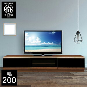 yJݒu/󒍐z BRO 200cm [{[h er{[h TV{[h er VR rO[ Lrlbg _ tv{[h tv i 200 Y Ƌ { C ǖʎ