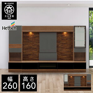 yJݒu/󒍐z BRO 260cm ǖʎ[ er{[h TV{[h er VR rO[ Lrlbg _ tv{[h tv i 260 Y Ƌ { C ǖʎ[