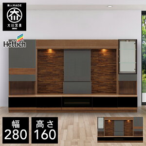 yJݒu/󒍐z BRO 280cm ǖʎ[ er{[h TV{[h er VR rO[ Lrlbg _ tv{[h tv i 280 Y Ƌ { C ǖʎ[
