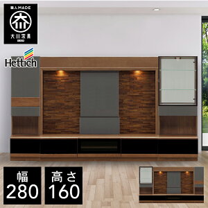 yJݒu/󒍐z BRO 280cm ǖʎ[ er{[h TV{[h er VR rO[ Lrlbg _ tv{[h tv i 280 Y Ƌ { C ǖʎ[