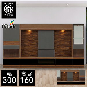 yJݒu/󒍐z BRO 300cm ǖʎ[ er{[h TV{[h er VR rO[ Lrlbg _ tv{[h tv i 300 Y Ƌ { C ǖʎ[