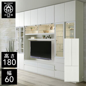壁面収納 完成品 リビング収納 通販 価格比較 価格 Com
