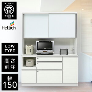 yJݒu/󒍐z HU Iׂ [^Cv W I[v{[h 150cm W i W  HI 150 Ƌ Lb`{[h _CjO{[h 