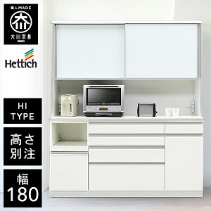 yJݒu/󒍐z HU Iׂ nCJE^[ W I[v{[h 180cm W i W  HI 180 Ƌ Lb`{[h _CjO{[h 