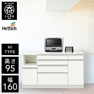 yJݒu/󒍐z HU Lb`JE^[ nCJE^[ 160cm Lb`JE^[ 160 W i ^WΉ zCg Y Ƌ { JE^[ nCO