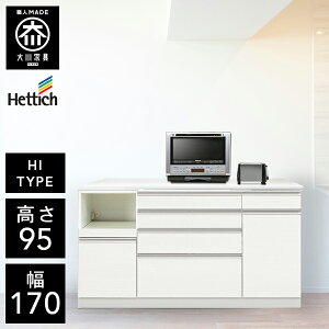 yJݒu/󒍐z HU Lb`JE^[ nCJE^[ 170cm Lb`JE^[ 170 W i ^WΉ zCg Y Ƌ { JE^[ nCO