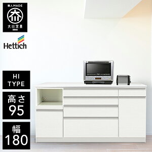 yJݒu/󒍐z HU Lb`JE^[ nCJE^[ 180cm Lb`JE^[ 180 W i ^WΉ zCg Y Ƌ { JE^[ nCO